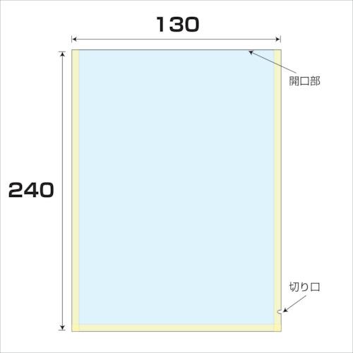 ■グリーンクロス OP/CPドライ無地袋 厚み0.06 100枚入 幅130x長さ240mm〔品番:6300008094〕