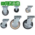 ■SUS 【数量10以上】φ150自在キャスター E導電車輪〔品番:GFN51010〕【2568453:0】[法人・事業所限定][..