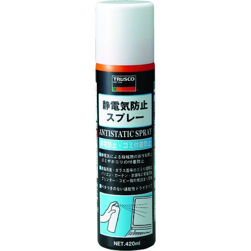 ■TRUSCO 静電気防止スプレー 420ml〔品番:TCSB420〕【2568926:0】[店頭受