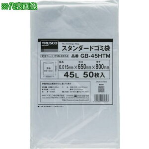 ■TRUSCO スタンダードゴミ袋 半透明 45L 200枚入 まとめ買い〔品番:GBM45HTM〕【2569282:0】[店頭受取不可]