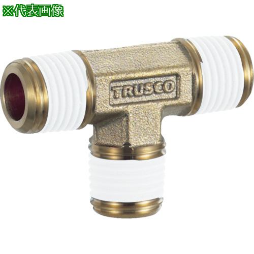 ■TRUSCO ねじ込み継手 チーズ R1/8XR1/8XR1/8〔品番:TN01T〕【2576732:0】[店頭受取不可]