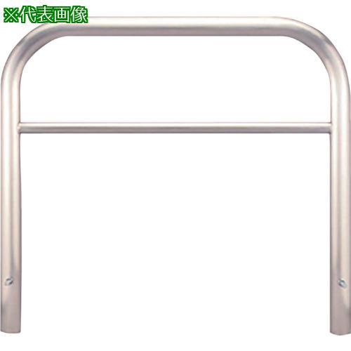 ■カネソウ 車止め アーチ型 横バー付 ステンレス製 固定式 Yシリーズ〔品番:YAW6H7AK〕【2585587:0】[法人・事業所限定][外直送元][店頭受取不可]