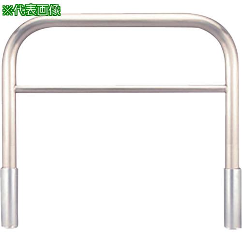 ■カネソウ 車止め アーチ型 横バー付 ステンレス製 脱着式 蓋なし Yシリーズ〔品番:YAW6L30DO〕【2585643:0】[法人・事業所限定][外直送元][店頭受取不可]