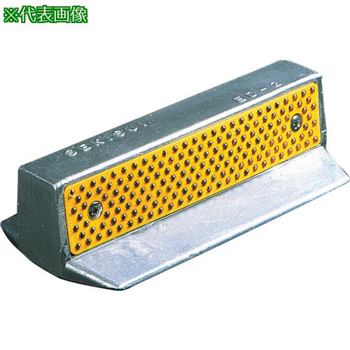 ■積水 縁石鋲 ED2 反射体:両面 白黄 2本脚〔品番:ED2WWYA2〕【2590685:0】[送料別途見積り][法人・事業所限定][外直送][店頭受取不可](4)