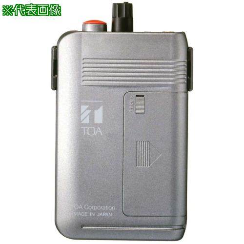 ■TOA 携帯型受信機(2チャンネル型)〔品番:WT1101C12C14〕【2590706:0】[法人・事業所限定][外直送元][店頭受取不可]