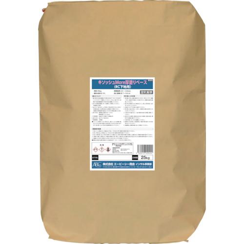 ■ABC インサルキソッシュMore厚塗りベース(RC下地用)〔品番:KMB20〕【2603395:0】[送料別途見積り][法人・事業所限定][外直送][店頭受取不可]