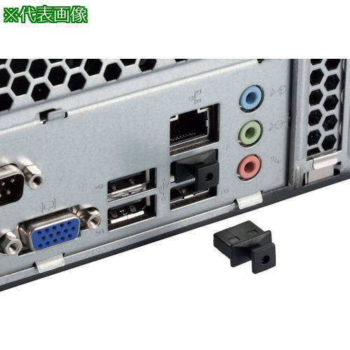 ■タカチ コネクタプラグ〔品番:USBC2〕【2604198:0】[送料別途見積り][掲外取寄][店頭受取不可]