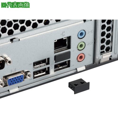 ■タカチ コネクタプラグ〔品番:USBC8〕【2604200:0】[送料別途見積り][掲外取寄][店頭受取不可]