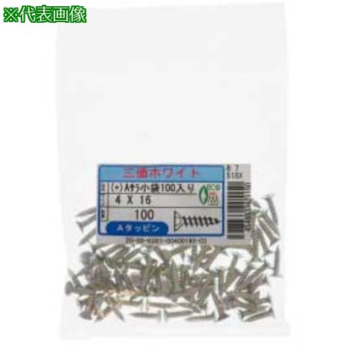 ■SUNCO ユニクロ (+)Aサラ 小袋100入り