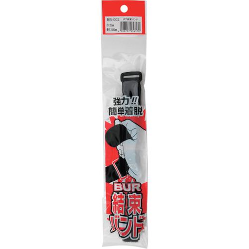■WAKI ボア結束バンド BB-002 20×500mm 黒 〔品番:BB002〕【2607778:0】[送料別途見積り][掲外取寄][店頭受取不可]