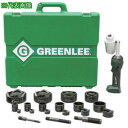 ■GREENLEE インテリパンチ11トン 電動コードレス油圧パンチャーセット 15点セット〔品番:LS100XSB〕【2614000:0】[店頭受取不可]