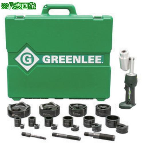 ■GREENLEE インテリパンチ7トン 電動コードレス油圧パンチャーセット 24点セット〔品番:LS50LSB4〕【2614003:0】[店頭受取不可]