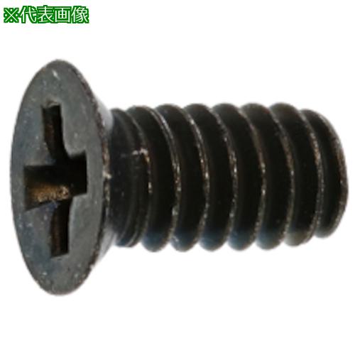 ■SUNCO BC #0-1(+)サラ小ネジ 2.0×5.0 (5000本入)〔品番:400001010020005010〕【2627328:0】[送料別途見積り][掲外取寄][店頭受取不可]