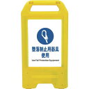 ■グリーンクロス 充電式LEDサイン ライデンスタンド黄 JHC-13Y 墜落制止用器具使用〔品番:6300008405〕【2631085:0】[法人・事業所限...