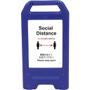 ■グリーンクロス 充電式LEDサイン ライデンスタンド青 SDH-01B ソーシャルディスタンス〔品番:6300008521〕【2632576:0】[法人・事業...