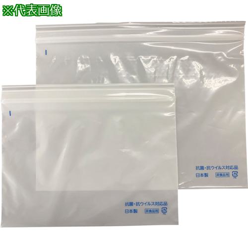 ■グリーンクロス 新 抗菌・抗ウイルスマスクケース KG-4 50枚セット〔品番:6300008686〕【2632662:0】[法人・事業所限定][直送元][店頭受取不可]