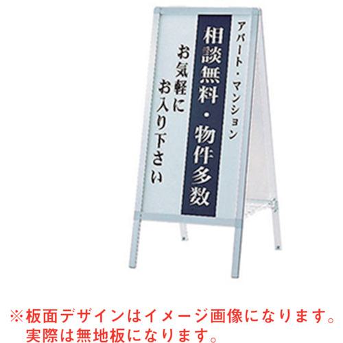 ■グリーンクロス Aサイン AW-459〔品番:6300008721〕【2636363:0】[法人・事業所限定][外直送元][店頭受取不可]