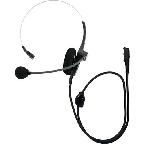 ■八重洲無線 ヘッドセット〔品番:SSM67H〕【2637480:0】[送料別途見積り][掲外取寄][店頭受取不可]