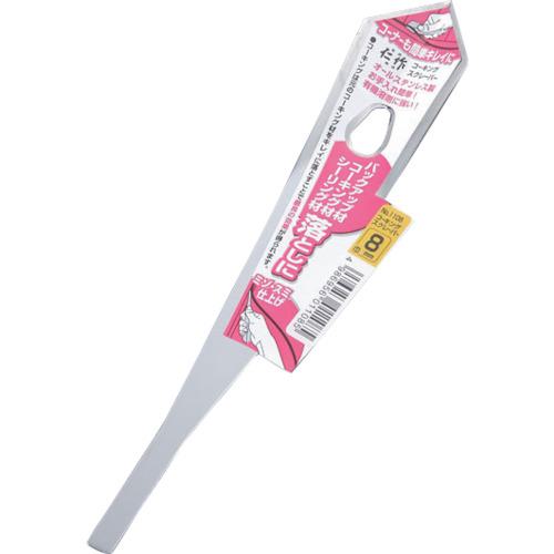 ■仁作 コーキングスクレーパー8mm《12丁入》〔品番:1108〕【2681089×12:0】[送料別途見積り][掲外取寄][店頭受取不可]