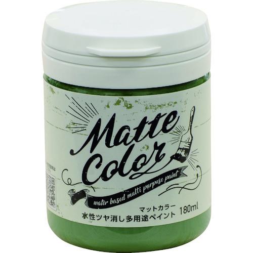 ■アサヒペン 水性多用途ペイント マットカラー 180ML オリーブグリーン《6缶入》〔品番:469663〕【2684313×6:0】[送料別途見積り][掲外取寄][店頭受取不可]