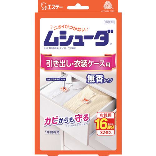 ■エステー ムシューダ 1年間有効 引き出し・衣装ケース用 32個入〔品番:ST30304〕【2686196:0】[店頭受取不可]