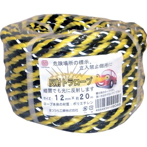 《メーカー》まつうら工業（株）《品番》HTR12-20-8STRAND《特長》●反射テープ部分が夜間、光に反射して目立つトラ柄ロープです。●8打ちコードタイプでばらけにくいです。《用途》●危険場所の標示、立ち入り禁止場所の注意喚起に。《仕様》●色:黄/黒●線径(mm):12●長さ(m):20●ロープの打ち方:8打ち(芯なし)●包装形態:丸巻●仕様:8打ち(黄4本/黒4本）●反射部:黒4本のうちの1本に反射材《仕様2》●反射トラ柄ロープ《原産国（名称）》中国《材質／仕上》●ポリエチレン、反射材《セット内容／付属品》《注意》●※警告標示用のロープです。●※強度の必要とする用途には使用しないでください。●※トラック荷締めや荷役作業には使用できません。●※切断した場合はビニルテープを巻いていただくか、ライターの火などで軽くあぶってほつれ止め処理をしてください。●強度を必要とする使用は不可です。《JANコード》4984834109046《本体質量》1200.0g※こちらの商品は送料無料対象外です。※「送料無料」と表示されても別途送料が必要となりますのでご注意ください。まつうら　反射トラロープ（8打ち）　12mmΦ×20m　丸巻パック〔品番：HTR12-20-8STRAND〕[注番:2686494][本体質量：1200.0g]《包装時基本サイズ：××》〔包装時質量：〕分類》梱包用品》シート・ロープ》標識ロープ☆納期情報：取寄管理コード(903) 掲載外商品