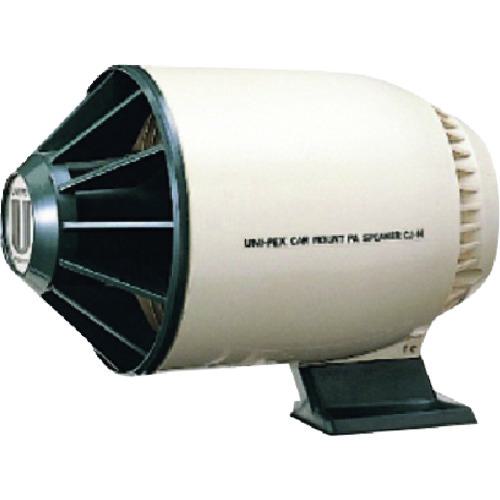 ■ユニペックス 車載用10Wスピーカー〔品番:CJ14〕【2688496:0】[送料別途見積り][法人・事業所限定][外直送][店頭受取不可]