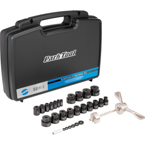 ■ParkTool サスペンションベアリングツールキット〔品番:SBK1〕【2700195:0】[送料別途見積り][掲外取..
