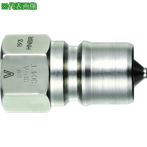 ■日東 SP-VカプラTypeA〔品番:2PVASUSFKM〕【2701861:0】[店頭受取不可]