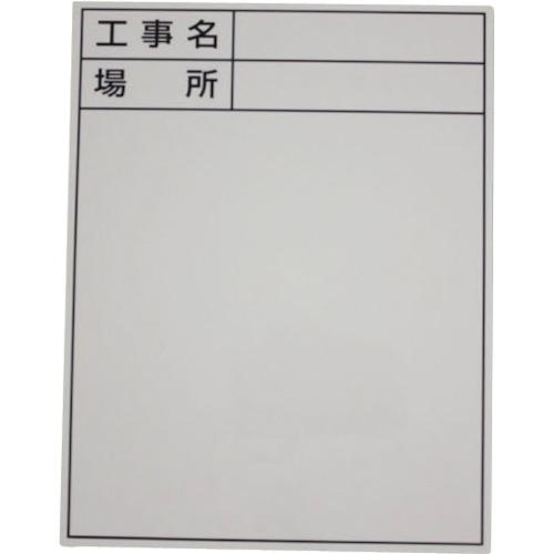 ■DOGYU 伸縮式ホワイトボードD-2C用シール タテ標準・日付なし〔品番:04087〕【2701994:0】[送料別途見積り][掲外取寄][店頭受取不可]