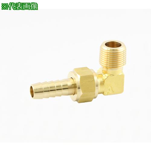 ■ASOH L型ホースジョイント C3604/C3771(RoHS指令相当品) PT1/2×φ8〔品番:HL1408R〕【2708234:0】[送料..