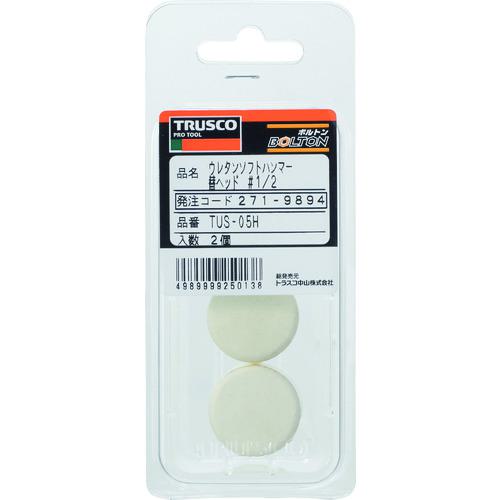 TRUSCO 쥿󥽥եȥϥޡإإå #1/2 (2):TUS05H͡2719894:0[ŹƬԲ]