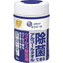 ■エリエール ウェットティッシュ 除菌できるアルコールタオル ウイルス...(3)