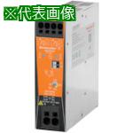 ■ワイドミュラー ワイドミュラー 定格入力40A用 冗長化モジュール〔品番:2486100000〕【2732953:0】[送料別途見積り][掲外取寄][店頭受取不可]