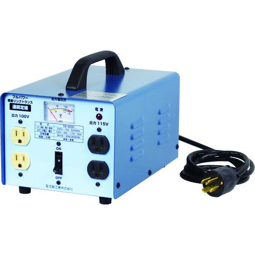 ■日動 変圧器 降圧専用トラパック 3KVA〔品番:TB300D〕【2742217:0】[店頭受取不可]