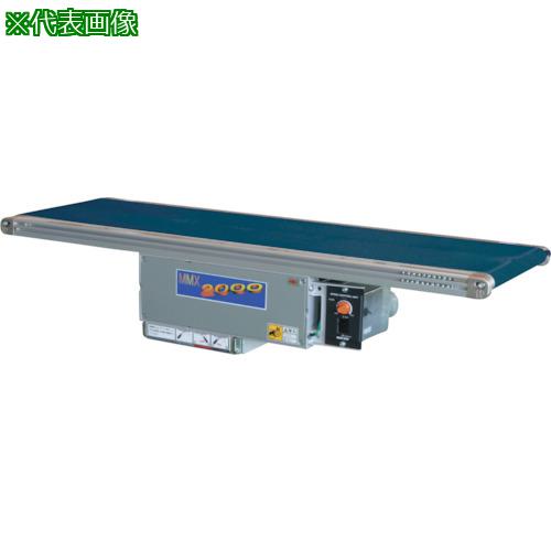 ■マルヤス ミニミニエックス2K型 標準ベルトタイプ〔品番:MMX2K204500100IV180A〕【2767851:0】[送料別途見積り][法人・事業所限定][外直送][店頭受取不可]