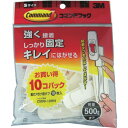 ■3M コマンドフック レギュラーSサイズ お買得パック(フック10個・タブS10枚入)〔品番:CM9910HN〕【2767970:0】[店頭受取不可]