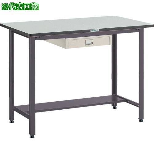 ■TRUSCO 中荷重立作業台(500kg)HAEW型 1200X600XH885 薄型1段引出付 ダークグレー色〔品番:HAEWR1260UDC1〕【2781093:0】[法人・事業所限定][外直送元][店頭受取不可]