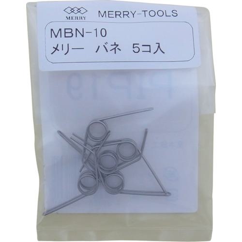 ꡼ ХMBN-10 (5):MBN10͡2817527:0[ŹƬԲ]
