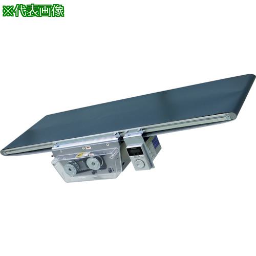 ■マルヤス 面一(ツライチ)ベルトコンベヤ 標準ベルトタイプ〔品番:MFB206400150IV18O〕【2849802:0】[送料別途見積り][法人・事業所限定][外直送][店頭受取不可]