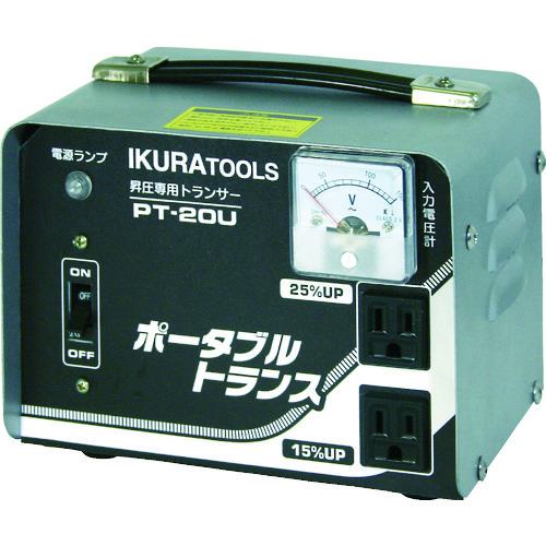 楽天市場】育良精機 ポータブルトランス PT20U 昇圧専用 AC100V 楽天市場】育良精機 ポータブルトランス PT20U 昇圧専用 AC100V