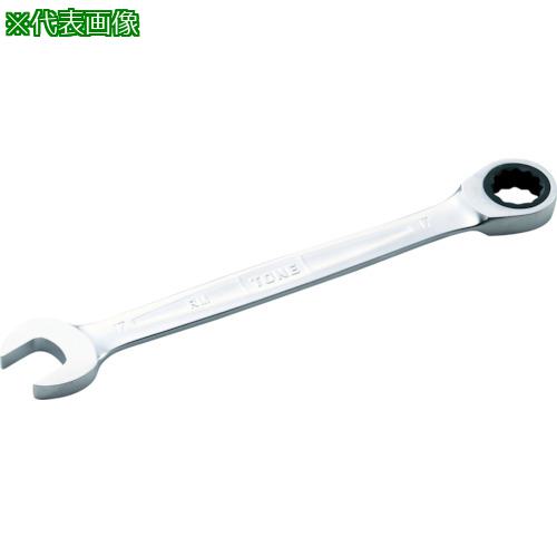 ■TONE ラチェットめがねレンチ 21mm〔品番:RM21〕【2944197:0】[店頭受取不可]