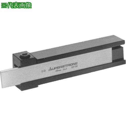 ■SUPER 突切りホルダー(バイト付)ホルダー寸法:W25×H28×L125 適合バイト:KST30〔品番:KCT4〕【3036626:0】[店頭受取不可]