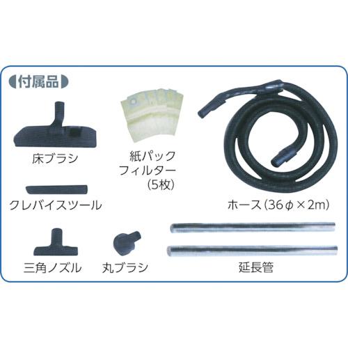 ■TOHIN ハイパワークリーナー〔品番:AS10M〕【3057372:0】[直送DS][店頭受取不可]