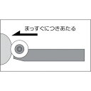 ■スーパーツール 転造ローレットE型駒(キワ加工用)平目 細目 ピッチ:0.6〔品番:KNE06F〕【3057445:0】[店頭受取不可] 3