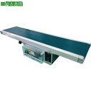■マルヤス ベルトコンベヤ ミニミニエックス224型 単相100V 出力90W ベルト幅300MM 機長250CM 定速K180 標準ベルト モーターオリエンタ...