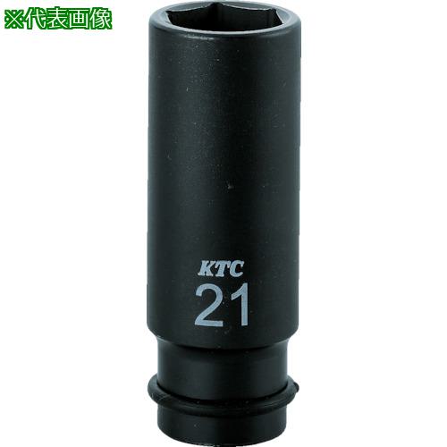 ■KTC 12.7sq.インパクトレンチ用ソケット(ディープ薄肉) 19mm〔品番:BP4L19TP〕【3079627:0】[店頭受取不可](4)