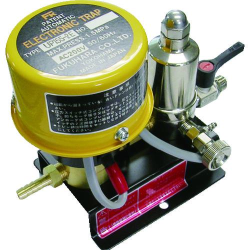 ■フクハラ ドレン排出器 電子トラップ (圧力開閉式・アンローダー式兼用) 単相200V〔品番:UP1552E〕【3110192:0】[店頭受取不可]