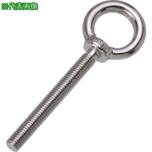 ■水本 つば付ロングアイボルト(鍛造製)(ミリネジ) 捻径M-8 ねじ長さ40mm〔品番:A2607〕【3171407:0】[送料別途見積り][掲外取寄][店頭受取不可]