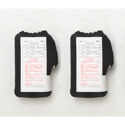 ■リンクサス 速暖ヒートベストEX SET ブラック LL〔品番:LXPHBEXSETLL〕【3193948:0】[店頭受取不可] 3